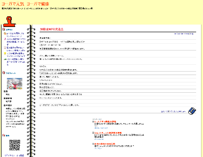 kouhouryoku21-blog-image.png