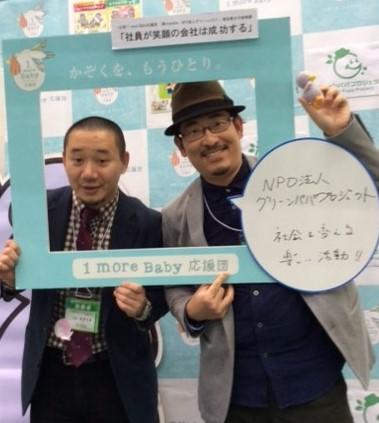 ビジネスアリーナのブースの前の吉田さんと鈴木さん