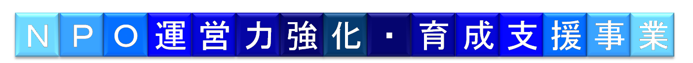 uneiryokulogo.png
