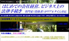 �����c�������@�l�q�b�r�W�l�X�T�|�[�g