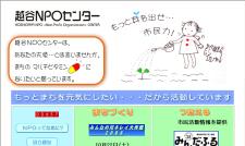 �����c�������@�l�z�J�G�k�s�[�I�[�Z���^�[