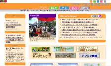 �����c�������@�l������SOHO�N���u