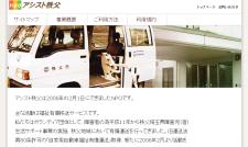 �����c�������@�l�A�V�X�g����