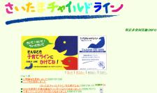 �����c�������@�l�������܃`���C���h���C��