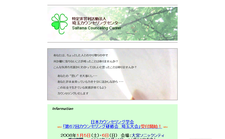 �����c�������@�l��ʃJ�E���Z�����O�Z���^�[