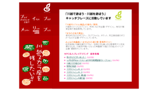 �����c�������@�l�v���C�O���E���h