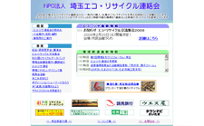 �����c�������@�l��ʃG�R�E���T�C�N���A����