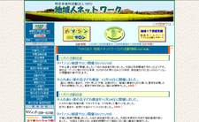 �����c�������@�l�n��l�l�b�g���[�N
