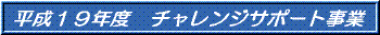 �����P�X�N�x �`�������W�T�|�[�g����
