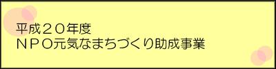 �����Q�O�x �m�o�n���C�Ȃ܂��Â��菕������