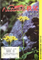 chichibukankyo4.jpg