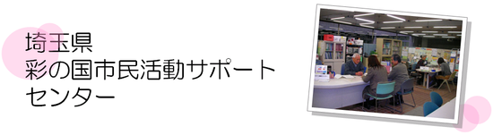 �ʂ̍��s�������T�|�[�g�Z���^�[