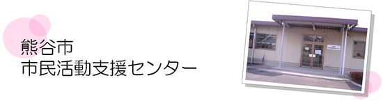 �F�J�s�s�������x���Z���^�[