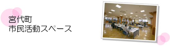 �s�������X�y�[�X