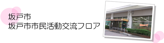 ��ˎs�s�������𗬃t���A