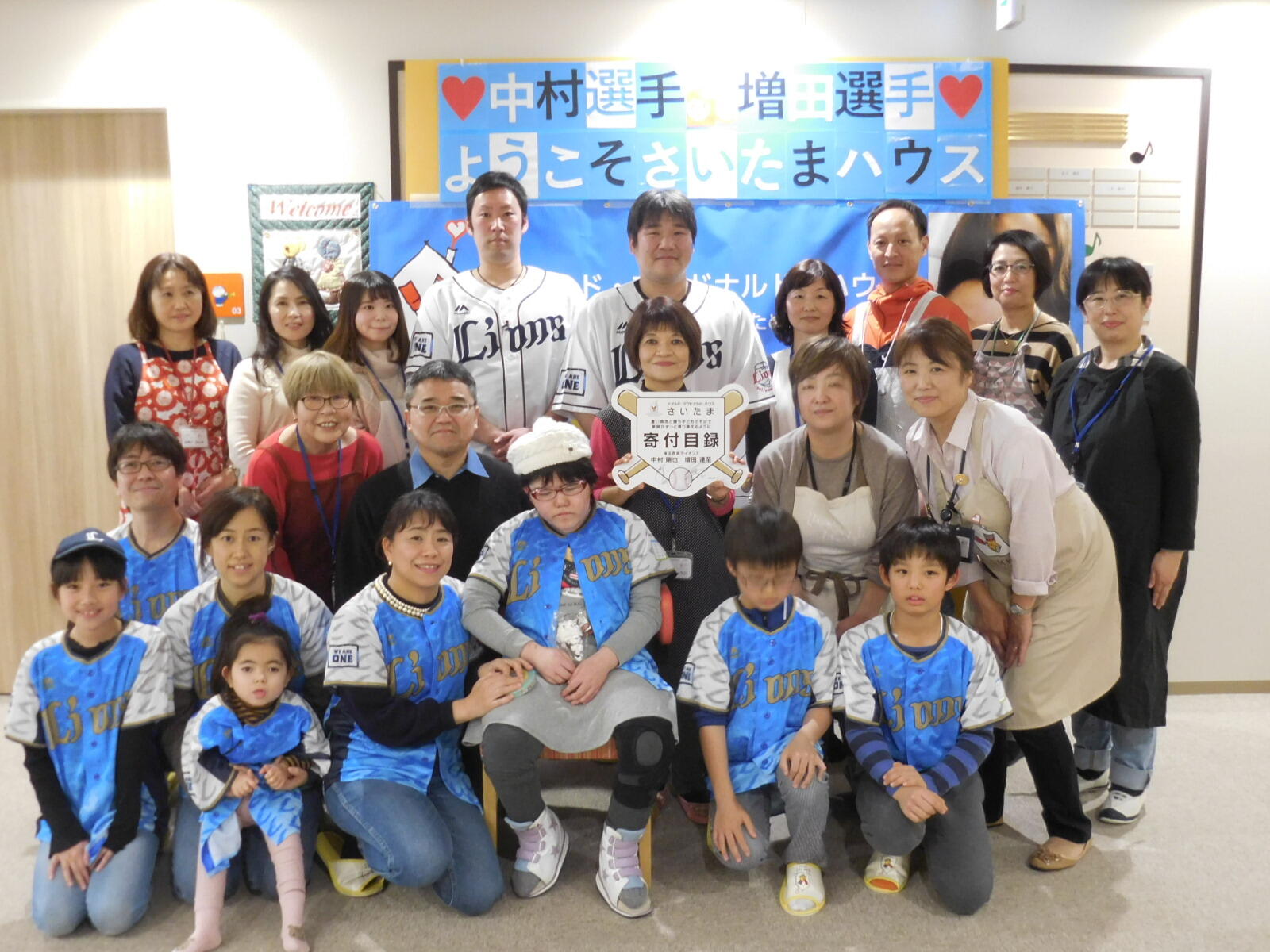 中村選手を囲むように利用家族とボランティアスタッフで記念撮影