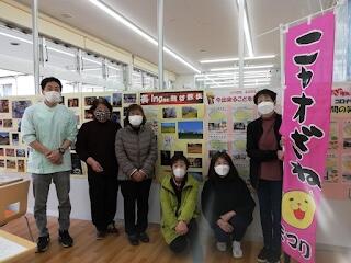 市民活動の紹介のポスター展示前で記念撮影している。