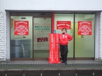 gurdian_2.jpgのサムネール画像