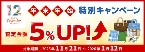 キャンペーンロゴ（画像）