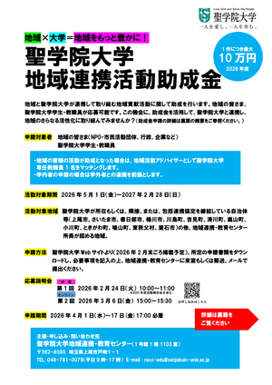 案内チラシ画像