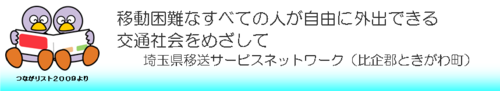 tsunaga09_isouservice.png